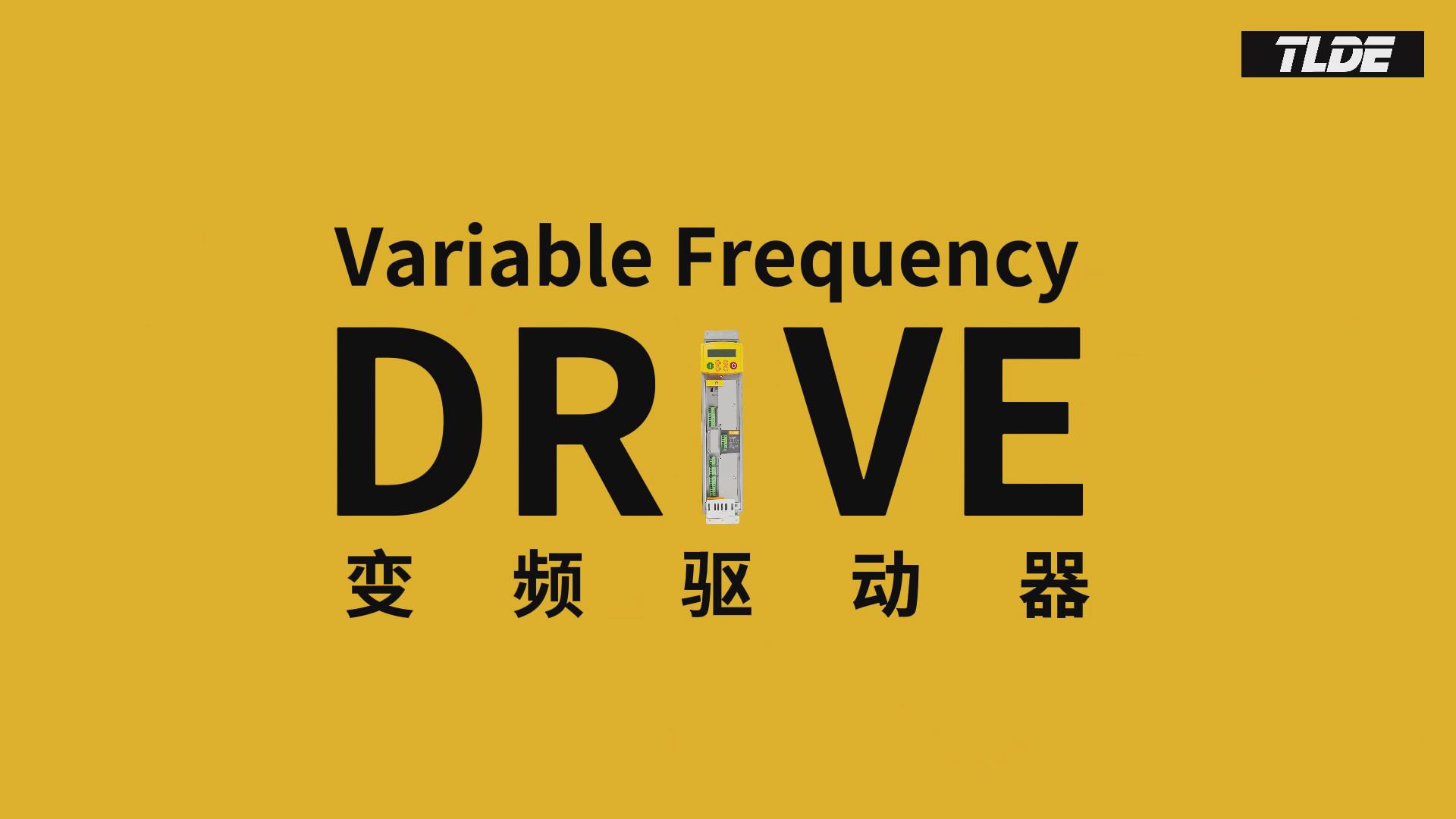 AC120高性能變頻驅動器BCD系列介紹!